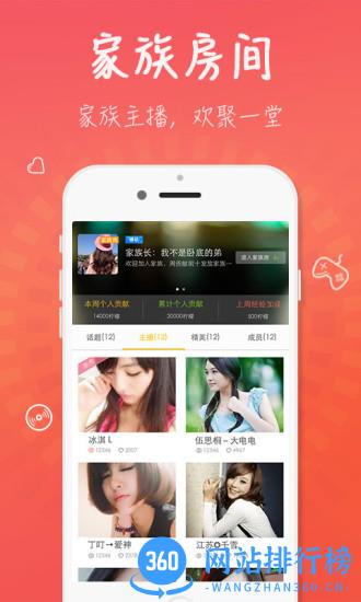 么么直播最新版app v9.22.0安卓版 3