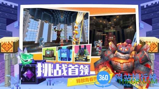 奶块夏日游园会更新版本 v5.9.1.0 安卓版 0