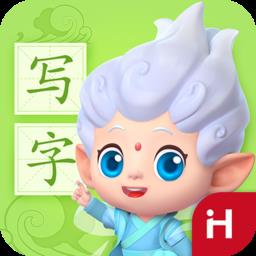 洪恩写字官方版