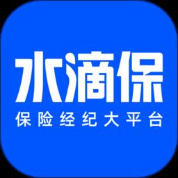 水滴保手机版