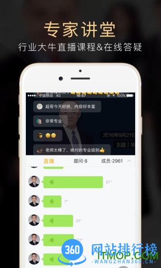 云极平台 v5.4.4安卓版 0