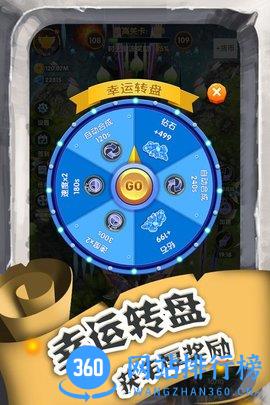 进击的魔龙手游 v1.0.5 安卓版 1