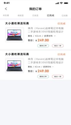 丑盒 v1.0.5 官方安卓版本 0