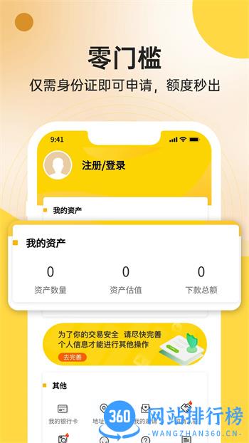 叮当花 v1.1.6官方安卓版本 1
