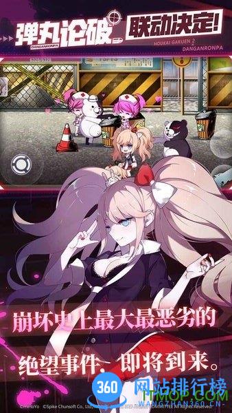 崩坏学园2米哈游下载专区
