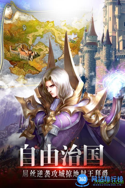 九游风色轨迹手机版 v3.7.0 官网安卓版 0