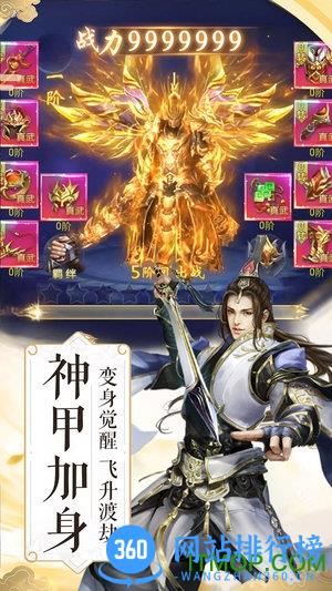 武布天下小米版 v3.02.21 安卓版 3
