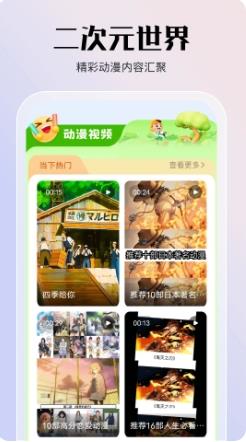 jmcomic2 v1.11 官方安卓版本 2