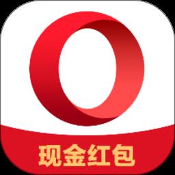 Opera欧朋浏览器app