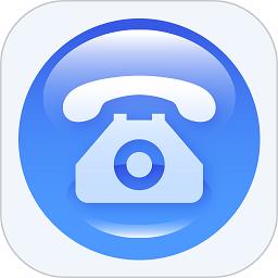 电销神器免费版