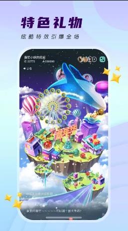 千音秀 v1.0.2 官方安卓版本 1