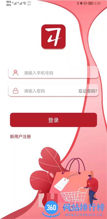 同创生活 v1.5.8官方安卓版本 3