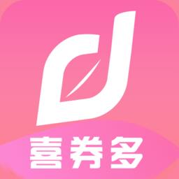 喜券多app