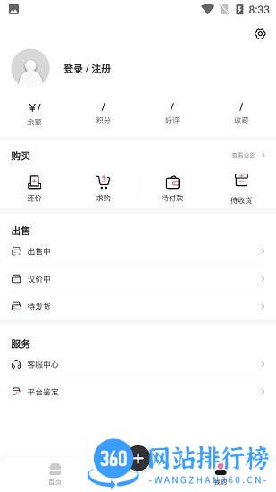 奇妙冒险手办app v1.5.0安卓版 3