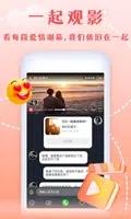 心动开黑 v4.6.0 官方安卓版本 1