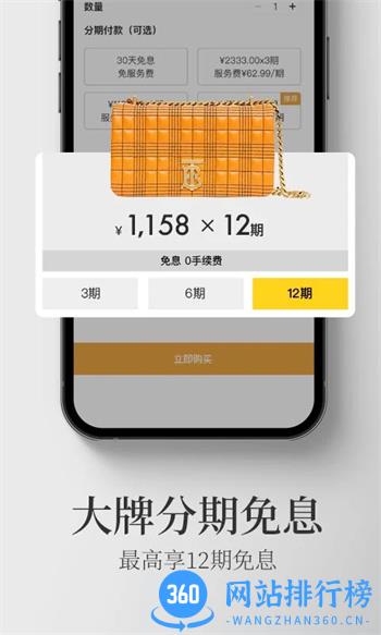 寺库奢侈品 v8.0.80官方安卓版本 0
