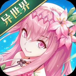 300大作战国际版