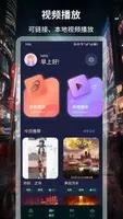 可乐影视播放器 v1.2 官方安卓版本 0