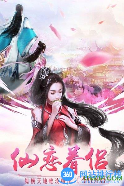 封神战小米版 v1.01.16 安卓版 1