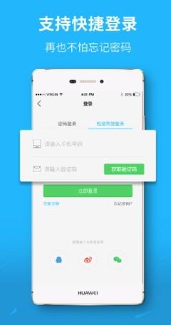 随州随百网app(改名随州网) v6.0.6安卓版 0