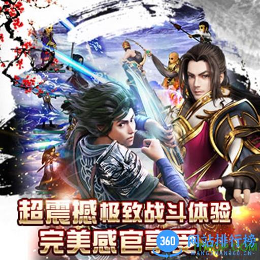 古龙群侠传星耀福利版 v2.74 安卓版 1