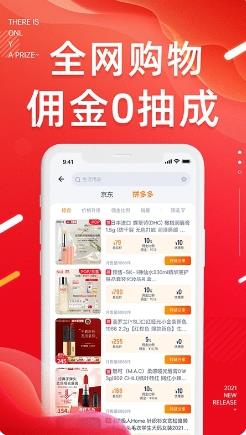 好享生活 v1.1.29官方安卓版本 2