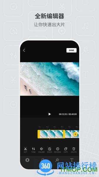 DJI Fly app v1.12.7安卓版 3