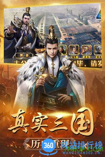 城池攻坚战百度版 v2.2.1 安卓版 1