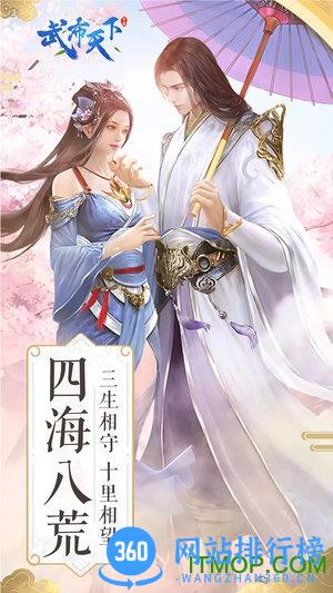 武布天下小米版 v3.02.21 安卓版 1