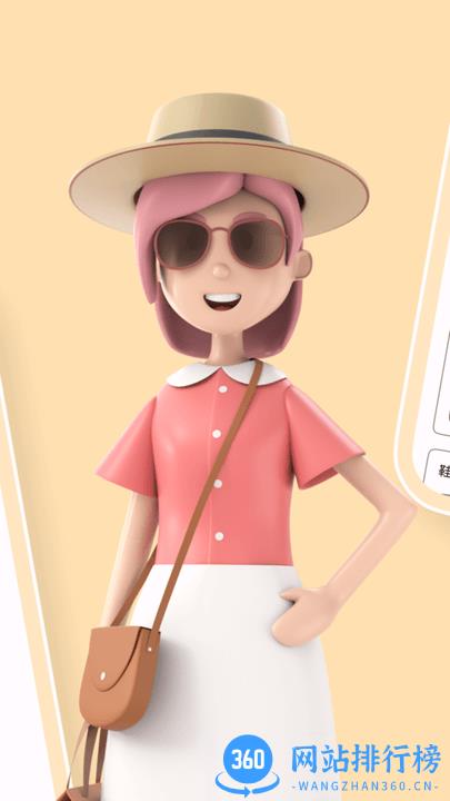 衣色服装穿搭 v1.1.5安卓版 1