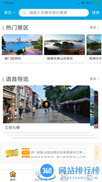 一部手机全福游 v5.9.0安卓版 1