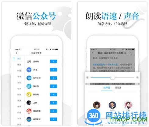 海豚有声app破解版 v2.7.3186安卓最新版 0