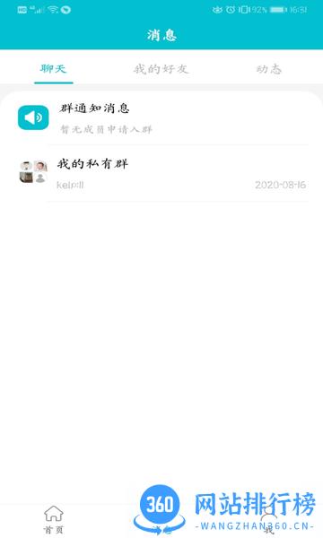 医家易云app v2.27.1安卓版 0