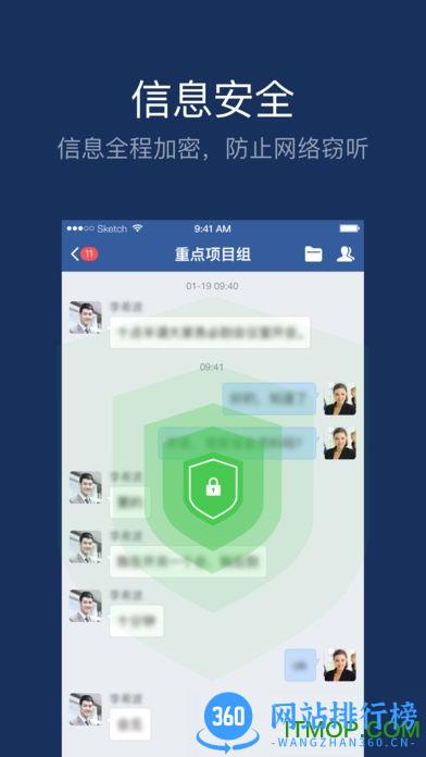内信大象app v6.31.0安卓版 0