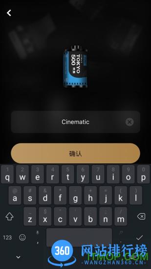 FIMO复古胶卷相机 v3.11.7安卓版 3