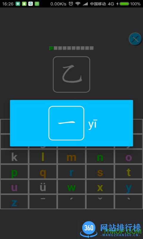七彩教育网手机版 v3.5 最新安卓版 2