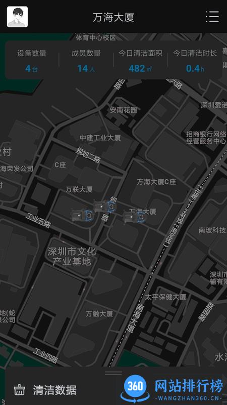 汇智万物app v2.8.0安卓版 0