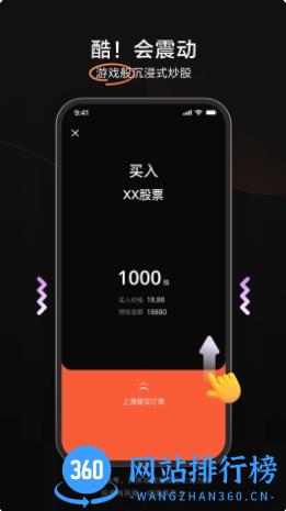广发元始股 v1.5.6.0官方安卓版本 0