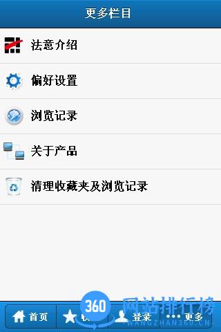 北大法意民法典汇编ap