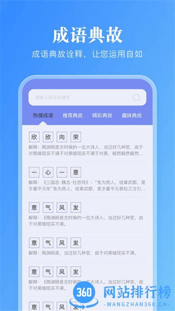 妙阅小说 v1.7 最新官方安卓版 2
