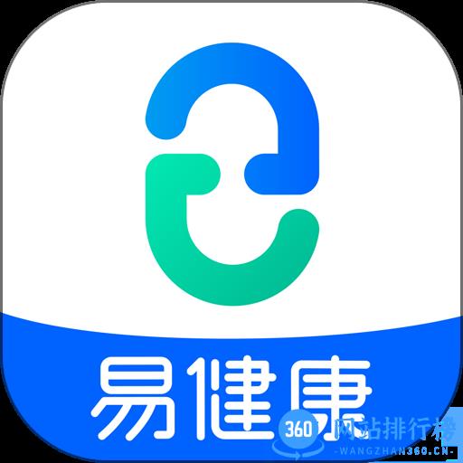 易健康plus官方版