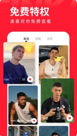 翻咔app客户端 v7.1.10安卓版 1