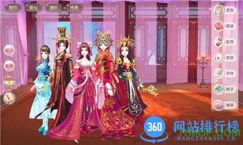 胭脂妃内购破解版 v1.0.0 安卓版 1