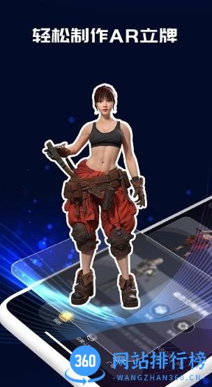 剪影立绘app官方版 v1.0.8 安卓版 2