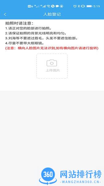 云智社区业主 v3.3.0安卓版 1