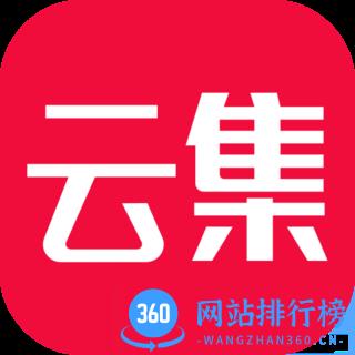 云集微店2022最新版