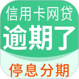 火箭处理逾期