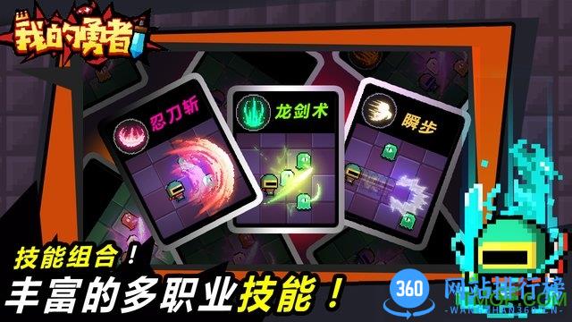 我的勇者像素射击最新版 我的勇者像素射击官方版手游