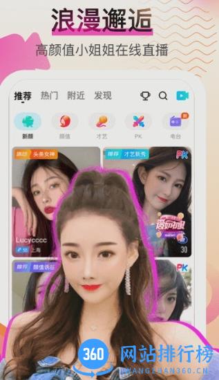 酷秀短视频app官方版 v3.9.6最新版 1