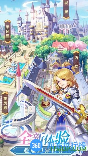 萝莉塔防破解版